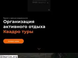 Sites similar to gtur.pro