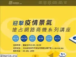 Sites similar to gtut.com.tw