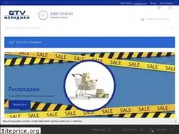 Sites similar to gtv-meridian.ru