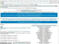 Sites similar to gtv.ru