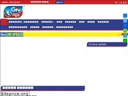 Sites similar to gtvnews.net