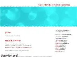 Sites similar to gtx.net
