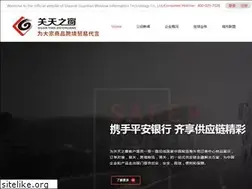 Sites similar to gtzc.net.cn
