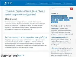 Sites similar to gtzi.ru