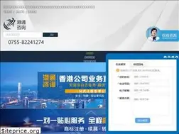 Sites similar to gtzxhk.com