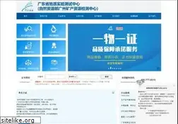 Sites similar to gtzy123.com