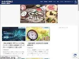 Sites similar to gu-gu-peco.com
