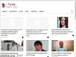 Sites similar to gu-gu.kz
