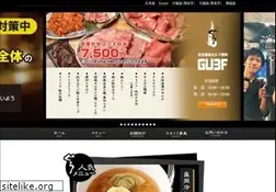 Sites similar to gu-horumon.com