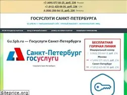 Sites similar to gu-spb.ru
