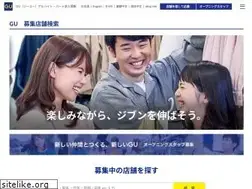 Sites similar to gu-staff.jp