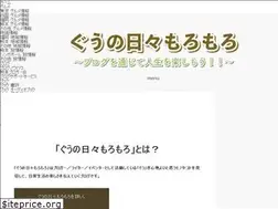 Sites similar to gu-taro.net