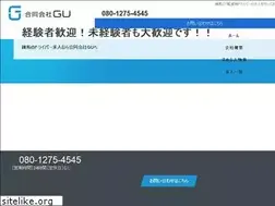 Sites similar to gu-transport.com