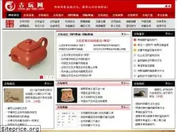 Sites similar to gu-wan.com
