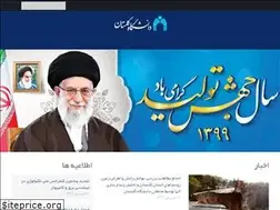 Sites similar to gu.ac.ir