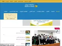 Sites similar to gu.edu.ly
