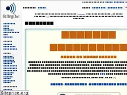 Sites similar to gu.wikiquote.org