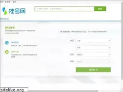 Sites similar to guahaoe.com