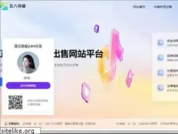 Sites similar to guakao580.com