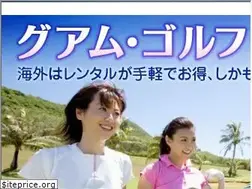 Sites similar to guam-golf.com