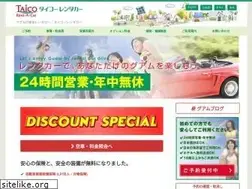 Sites similar to guam-rentacar.com