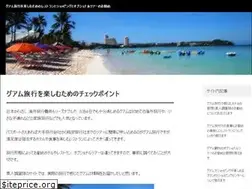 Sites similar to guam1.net