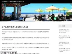 Sites similar to guam10.com