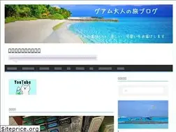 Sites similar to guamist.com