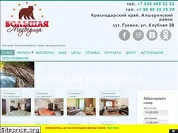 Sites similar to guamka.ru