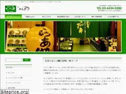 Sites similar to guamramen.com
