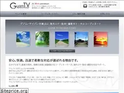 Sites similar to guamtv.net