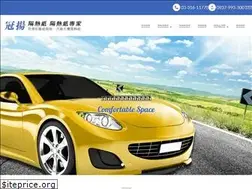 Sites similar to guan-yang.com.tw