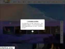 Sites similar to guanaibang.cn