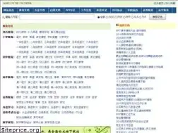 Sites similar to guandang.net