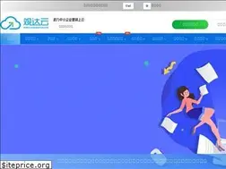 Sites similar to guandayun.com