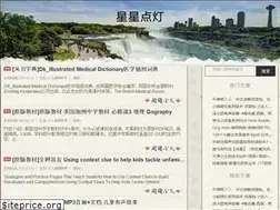 Sites similar to guanfangshwx.com