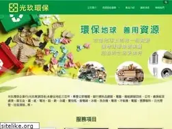 Sites similar to guang-jiu.com.tw