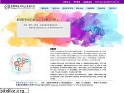 Sites similar to guang-jun.com.tw