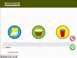 Sites similar to guang-shing.com.tw