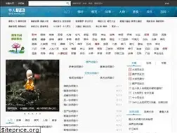 Sites similar to guang5.com