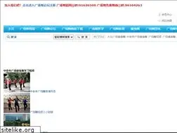 Sites similar to guangchangwu.net