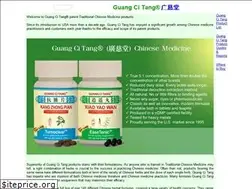 Sites similar to guangcitang.com