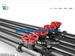 Sites similar to guangda.com.tw