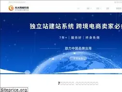 Sites similar to guangdawangluo.com