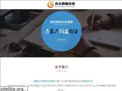 Sites similar to guangdayun.net