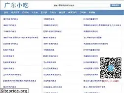 Sites similar to guangdongxiaochi.com
