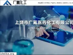Sites similar to guangfuchem.com
