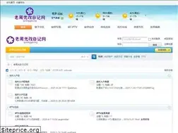 Sites similar to guanggai.org