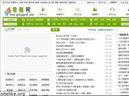 Sites similar to guanggao6.com