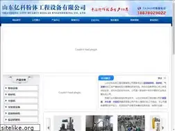 Sites similar to guangjiewang.net